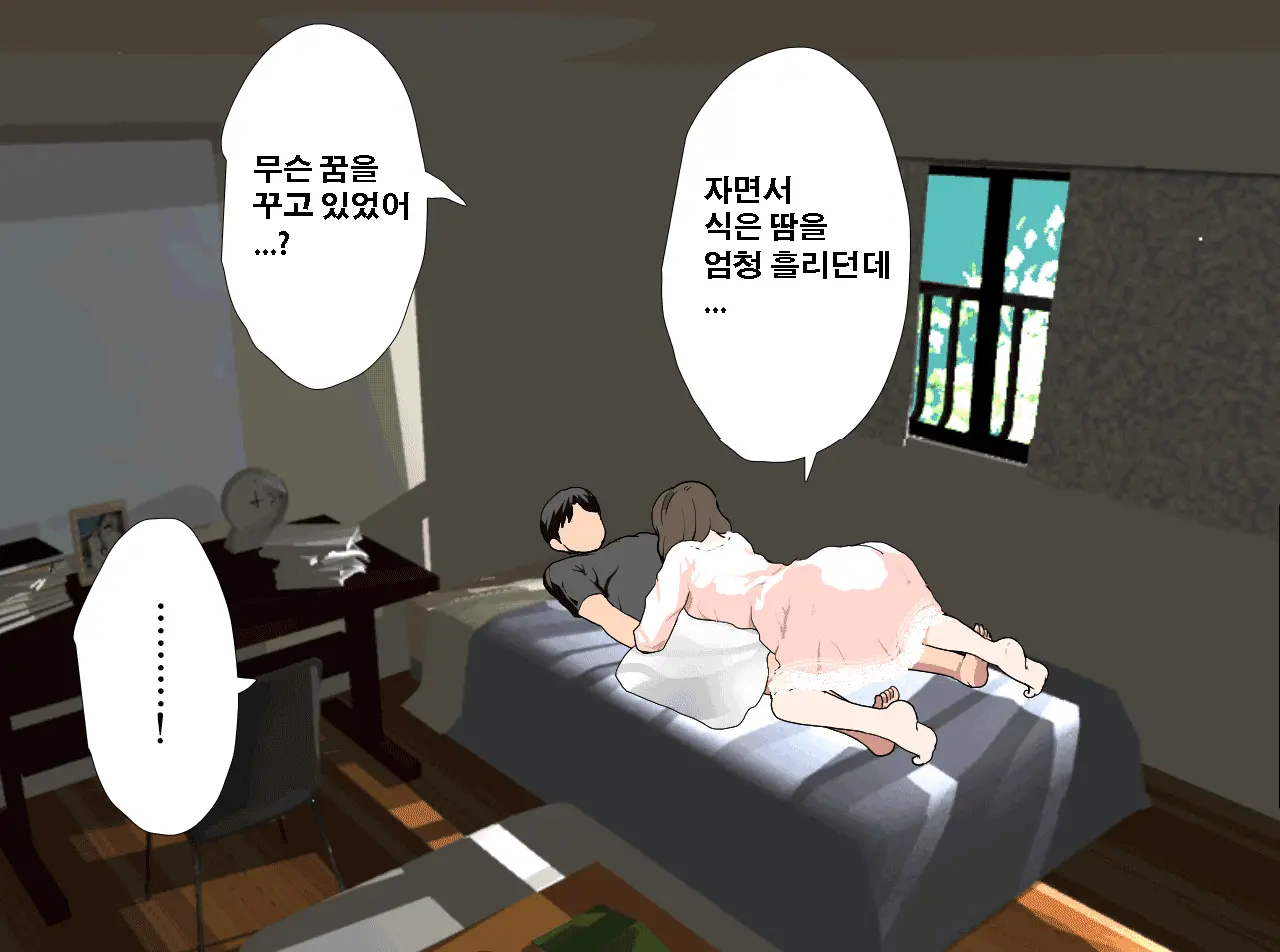 Saimin Seikyouiku 12 | 최면성교육 제12화